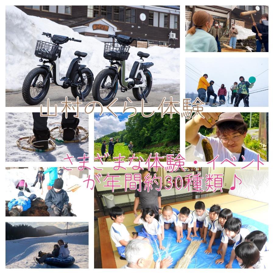Mori No Bunkou Fuzawa - Vacation Stay 92943V Tadami Buitenkant foto