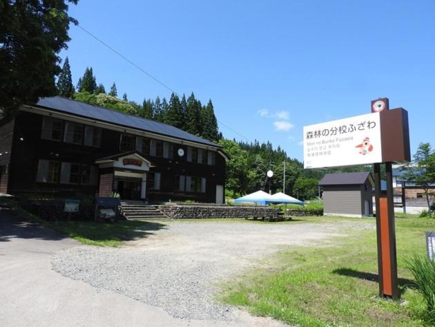 Mori No Bunkou Fuzawa - Vacation Stay 92943V Tadami Buitenkant foto